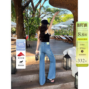 蓝色宽松遮肉垂顺喇叭长裤 女春季 子 高腰阔腿喇叭牛仔裤 四面回弹