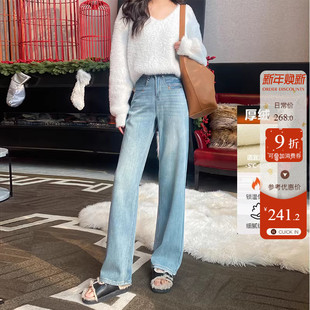 浅蓝色宽松垂感直筒长裤 女冬季 子 阔腿牛仔裤 加绒加厚保暖高腰窄版