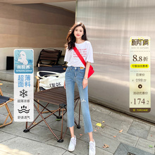 面膜裤超薄面料～小个子八分高腰牛仔裤女修身小直筒破洞烟管裤子