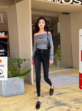 加绒保暖黑灰色排扣超高腰牛仔裤女秋冬2026新款修身显瘦小脚裤子
