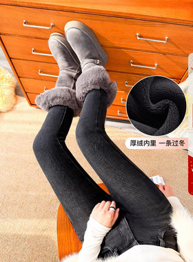 一条过冬加厚绒高腰小脚牛仔裤女黑灰色紧身显瘦翻盖提臀九分靴裤