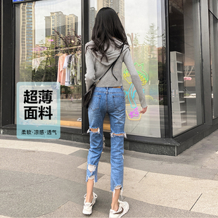 前后破洞直筒牛仔裤 薄款 王炸神裤 女高腰八分夏季 显瘦百搭款 烟管裤