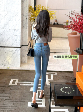 丰臀高腰小脚牛仔裤女浅蓝色超紧身显瘦高弹力小个子八分铅笔裤春