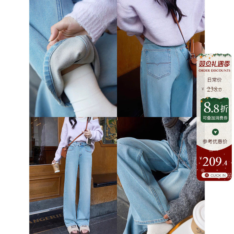 加绒保暖高腰阔腿牛仔裤女冬季新款浅蓝色遮肉垂顺提臀宽松长裤子