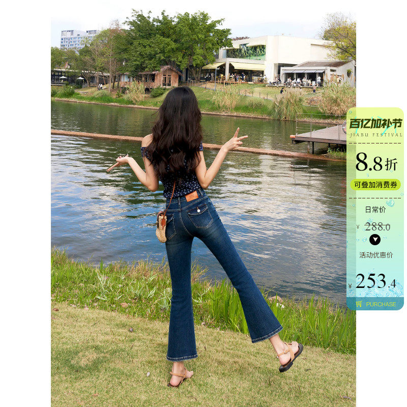 翻盖后袋修身微喇牛仔裤女高腰显瘦深蓝色提臀九分腿精喇叭裤春季