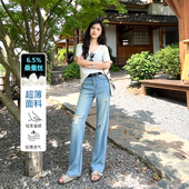 女春夏垂顺宽松直筒长裤 桑蚕丝超薄面料 真丝破洞高腰阔腿牛仔裤