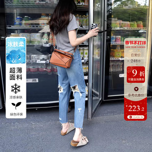 冰肤柔超薄高腰哈伦牛仔裤女夏季新款前后破洞宽松显瘦老爹乞丐裤