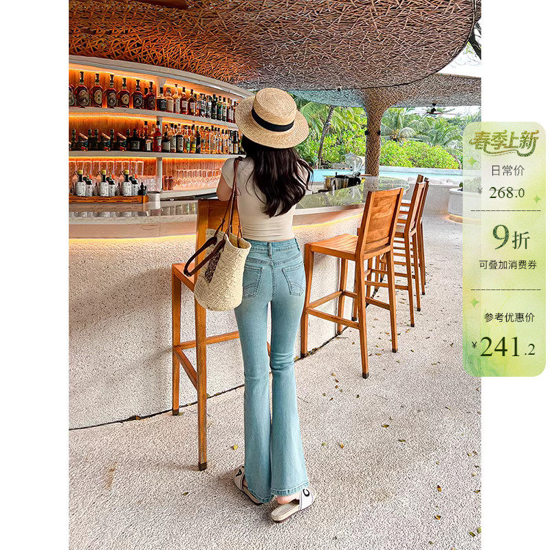 塑型修身~浅蓝色高腰微喇牛仔裤女春夏新款修身提臀显瘦喇叭长裤