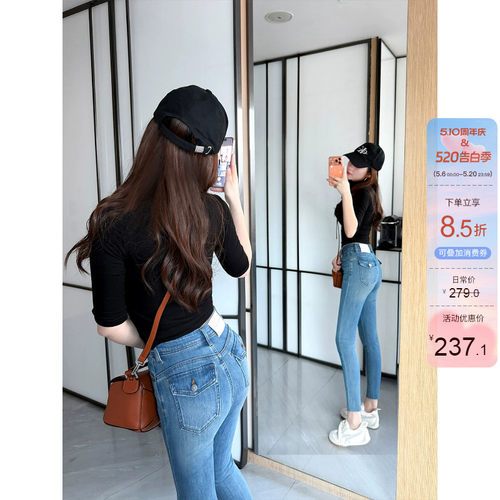 丰臀收腰~薄款高腰小脚牛仔裤女浅蓝色紧身显瘦高弹力翻盖九分裤