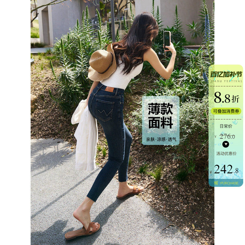 显瘦天花板~夏季薄款紧身小脚牛仔裤女深蓝色修身提臀九分铅笔裤