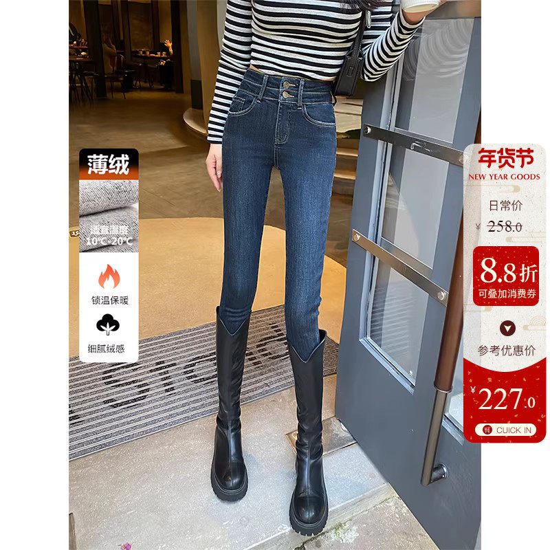 巨显瘦~蓝色两粒扣高腰牛仔裤女加绒保暖紧身显瘦九分毛边小脚裤