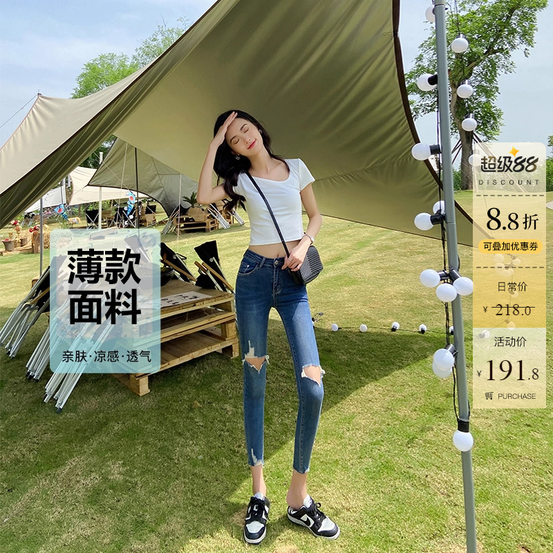 秋季新款深蓝色破洞中高腰牛仔裤女巨显瘦紧身九分弹力毛边小脚裤