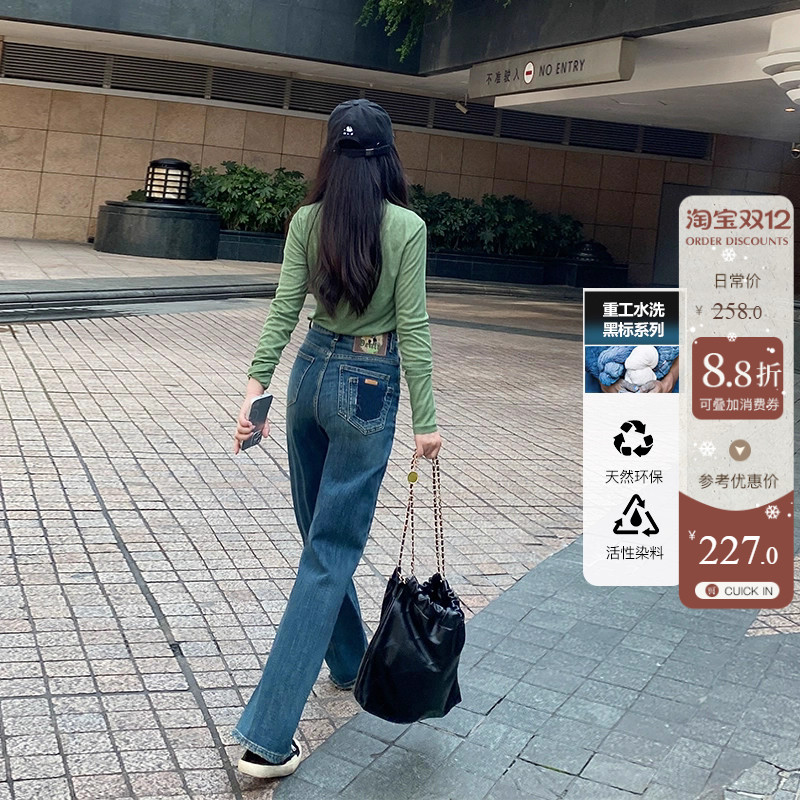 撞色高腰阔腿直筒牛仔裤女