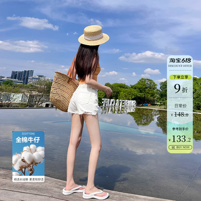 全棉短裤~夏季白色高腰破洞牛仔短裤女显瘦包臀百搭a字热裤2025年