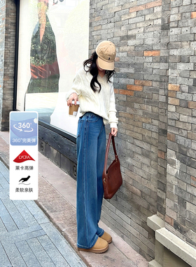 垂顺大长腿~高腰阔腿牛仔裤女春季新款蓝色宽松遮肉拼接宽松长裤