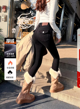 一条过冬加厚绒水洗黑丰胯翻盖紧身小脚牛仔裤女保暖修身显瘦靴裤