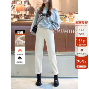 宽松遮肉加绒老爹裤 一条过冬保暖厚绒米白色高腰哈伦牛仔裤 女冬季