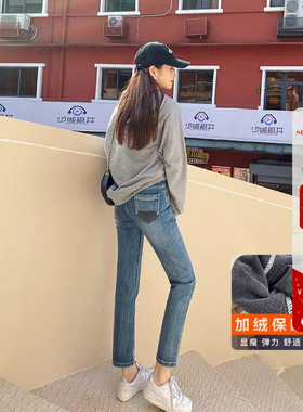 蓝色高腰加绒小个子直筒牛仔裤女冬季新款拼色显瘦加厚保暖烟管裤