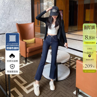 原色牛仔系列 修身 深蓝色高腰微喇牛仔裤 新款 显瘦喇叭裤 女春季