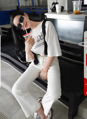 糯米莱赛尔面料米白色高腰微喇牛仔裤女秋季宽松两粒扣直筒喇叭裤