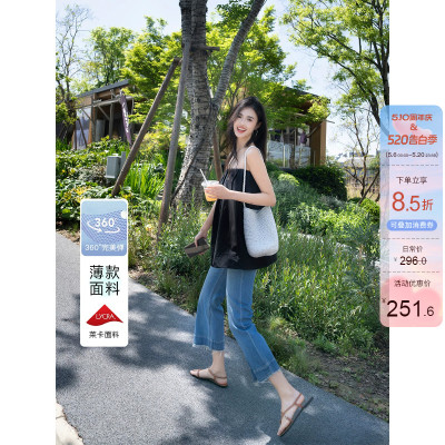 薄款面料高腰修身微喇牛仔裤女夏季蓝色小个子显瘦宽边八分喇叭裤