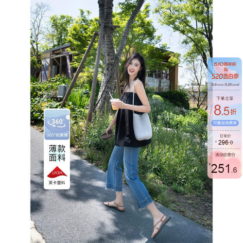 薄款面料高腰修身微喇牛仔裤女夏季蓝色小个子显瘦宽边八分喇叭裤