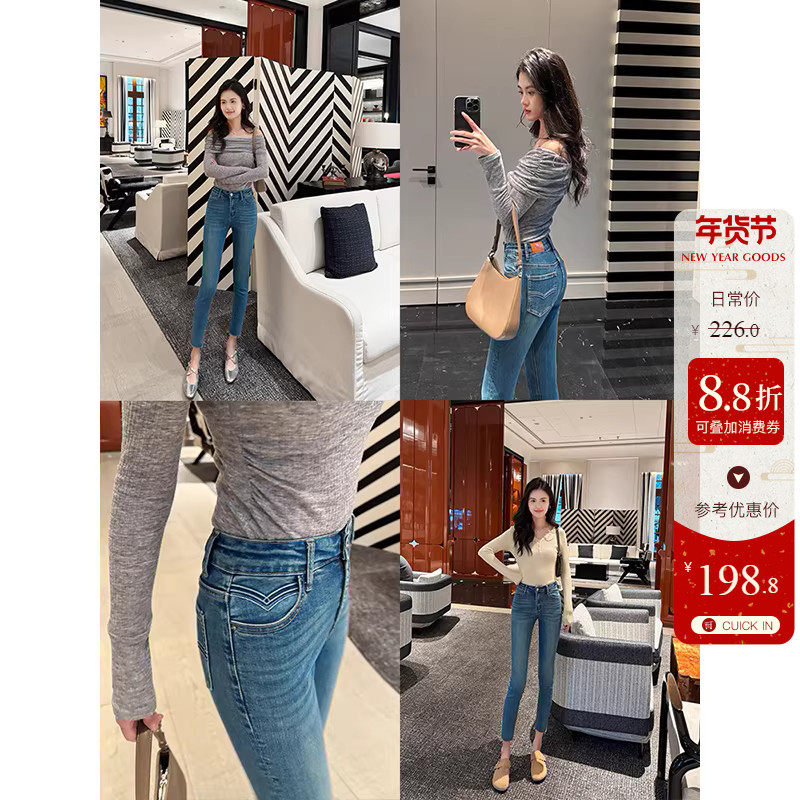 塑型提臀靴裤加绒小脚牛仔裤女秋冬高腰修身显瘦高弹力九分铅笔裤