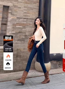 一条过冬厚绒两粒扣高腰牛仔裤女冬季加绒紧身显瘦保暖小脚靴裤子