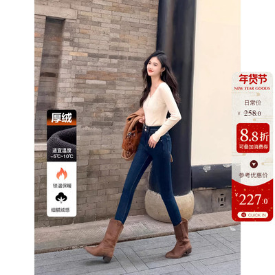 一条过冬厚绒两粒扣高腰牛仔裤女冬季加绒紧身显瘦保暖小脚靴裤子