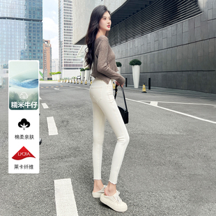 弹力巨好~两粒扣加绒小脚牛仔裤女米白色修身显瘦靴裤九分铅笔裤