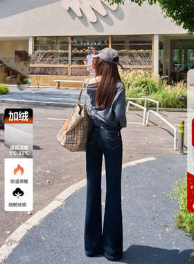 显腿长~加绒高腰牛仔裤女冬季新款深蓝色显瘦保暖宽松喇叭长裤子