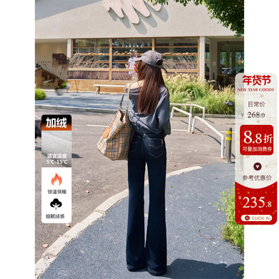 显腿长~加绒高腰牛仔裤女冬季新款深蓝色显瘦保暖宽松喇叭长裤子