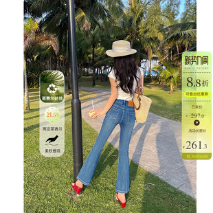 蓝色提臀显瘦高弹力九分喇叭裤 莱赛尔面料 女春季 微喇牛仔裤 修身