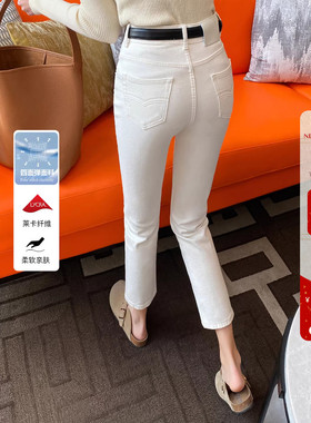 2026冬季加绒米白色小个子高腰直筒牛仔裤女九分显瘦百搭烟管裤子
