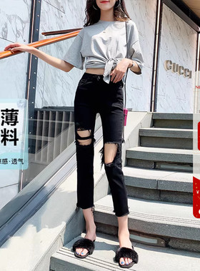 【环保新疆棉】黑色高腰前后破洞直筒牛仔裤女九分春夏超薄烟管裤