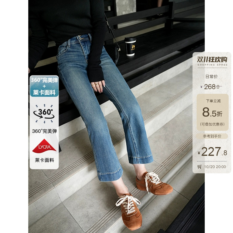 莱卡纤维加绒保暖显瘦两粒扣高腰微喇牛仔裤女九分宽松直筒喇叭裤