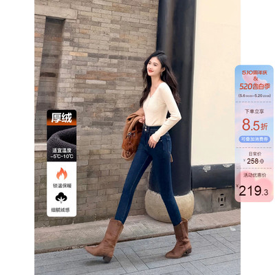 一条过冬厚绒两粒扣高腰牛仔裤女冬季加绒紧身显瘦保暖小脚靴裤子