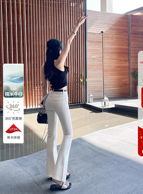 秋冬新款~修身显瘦微喇牛仔裤女米白色高腰马蹄喇叭长裤加绒保暖
