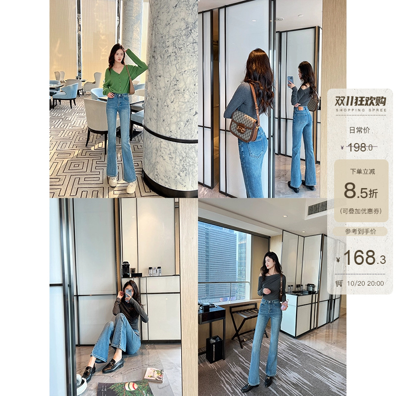 四面弹力~蓝色高腰微喇牛仔裤女2025春季新款修身显瘦喇叭长裤子