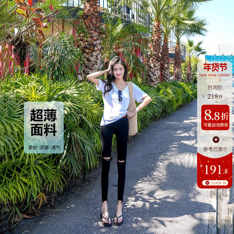 超薄～巨显瘦纯黑色破洞高腰小脚牛仔裤女夏季修身九分弹力铅笔裤