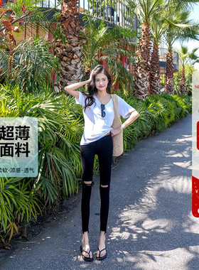 超薄～巨显瘦纯黑色破洞高腰小脚牛仔裤女夏季修身九分弹力铅笔裤