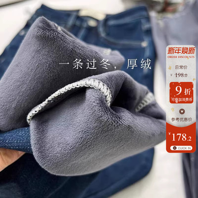 厚绒2024牛仔小脚裤长裤