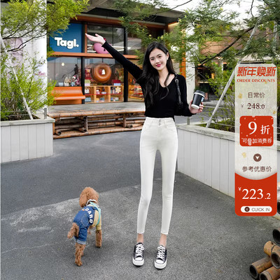 加绒米白色高腰牛仔裤女秋冬修身显瘦靴裤高弹力毛边九分小脚裤子