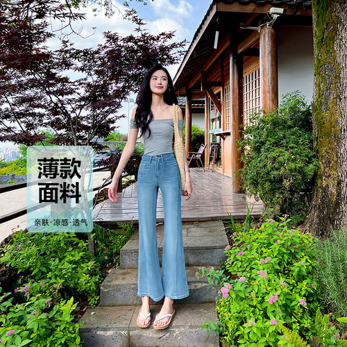 薄款面料小个子高腰阔腿喇叭牛仔裤女春夏蓝色宽松九分拼接喇叭裤