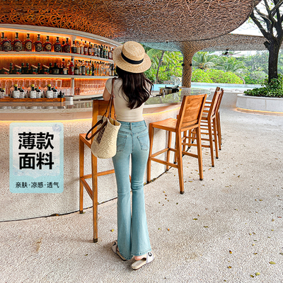 夏季薄款~塑型修身浅蓝色高腰微喇牛仔裤女修身提臀显瘦喇叭长裤