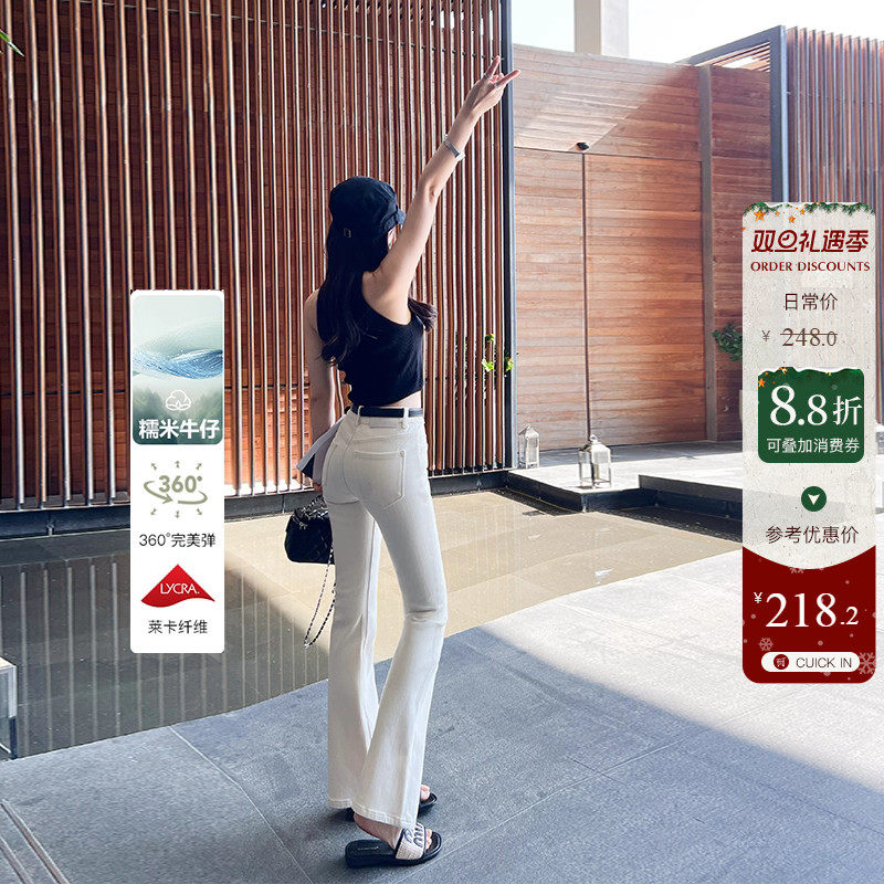 秋冬新款~修身显瘦微喇牛仔裤女米白色高腰马蹄喇叭长裤加绒保暖