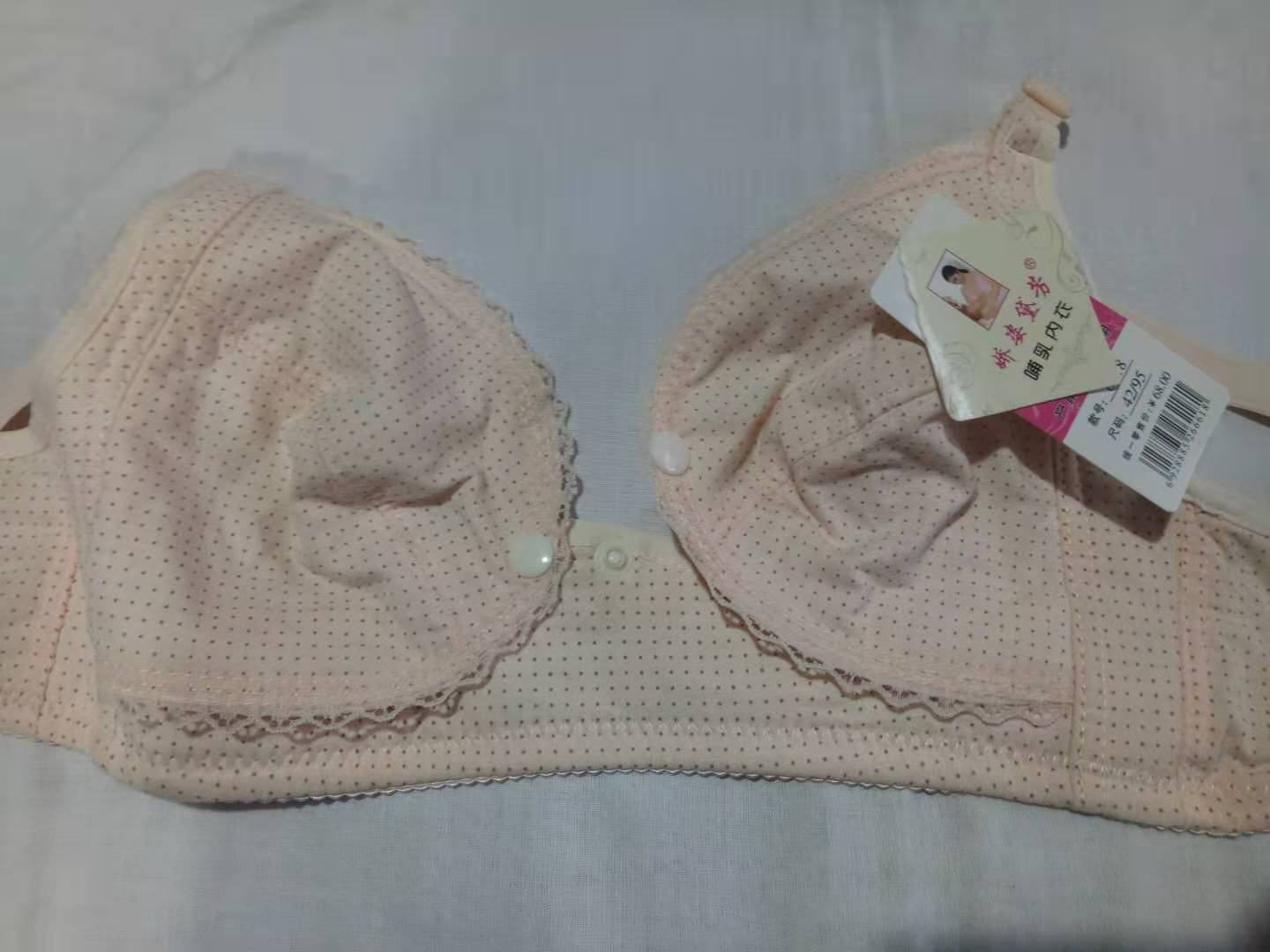 薄款前扣固定双肩带哺乳文胸宝妈无钢圈纯棉布内衣 C杯三排扣胸罩
