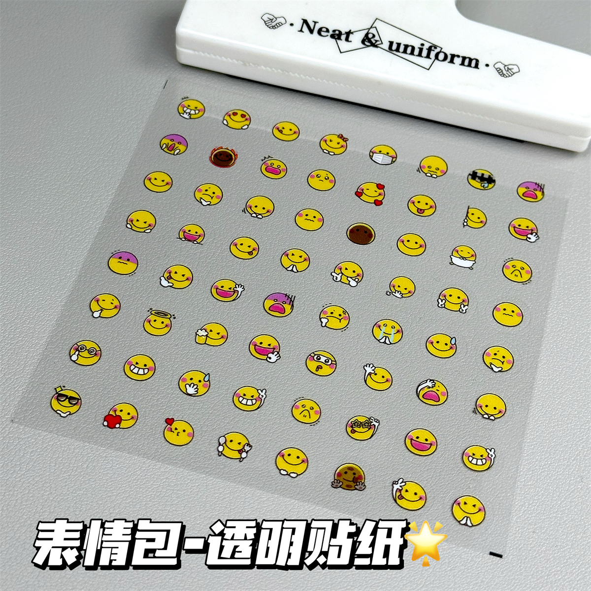 新款超可爱表情包贴纸diy高颜值装饰学生笔杆透明防水手账装饰贴
