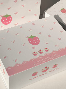 原创设计草莓奶芙磁吸礼盒翻盖式高颜值ins生日包装收纳盒礼品盒