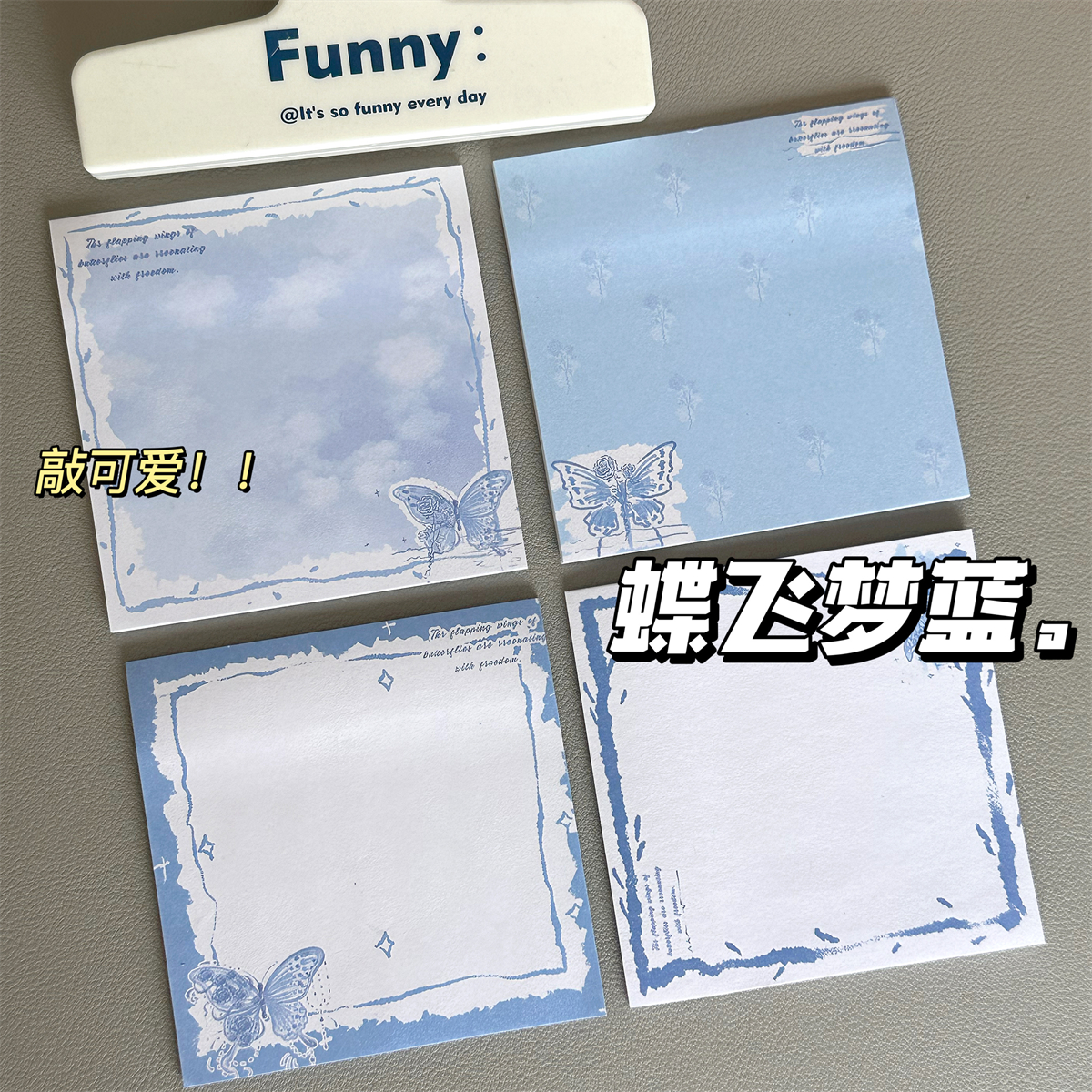 蝶飞梦蓝可爱便利贴高颜值ins有粘性便签纸学生学习笔记标记贴